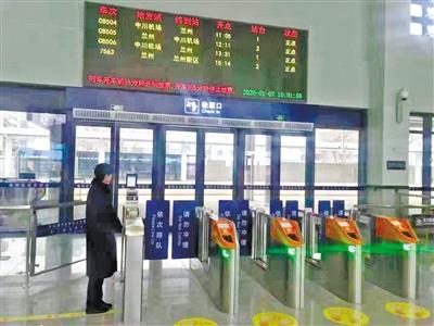 蘭州中川城際鐵路西固福利區(qū)站今日開通運(yùn)營 12趟列車?？?>
        </a><em>蘭州中川城際鐵路西固福利區(qū)站今日開通運(yùn)營 12趟列車?？?/em></li>
    <li><a  target=