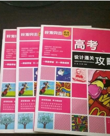 2020年高考藝術(shù)類?？既粘潭?>
        </a><em>2020年高考藝術(shù)類?？既粘潭?/em></li>
    <li><a  target=