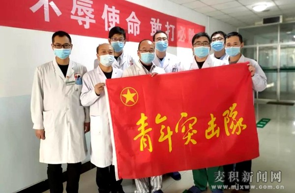 【共同戰(zhàn)”疫“】麥積青年突擊隊：越是困難越向前