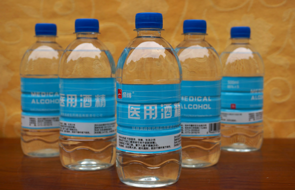 酒精怎么用？正確方法看這里