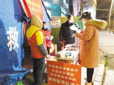 【甘肅全民戰(zhàn)“疫”】致敬！基層戰(zhàn)“疫”中那些矗立的身影