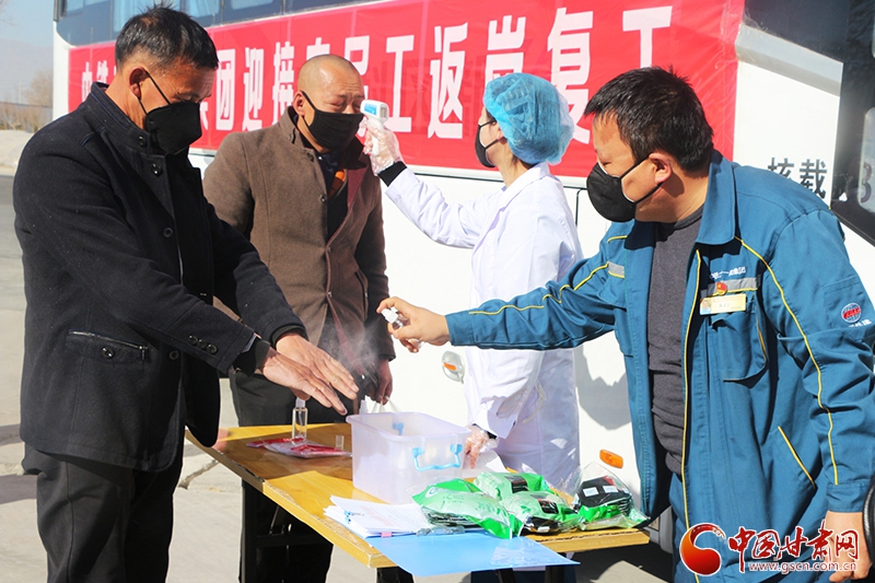 往返800多公里！中鐵二十一局二公司蘭州新區(qū)辦事處包車迎接農(nóng)民工返崗復(fù)工（圖）