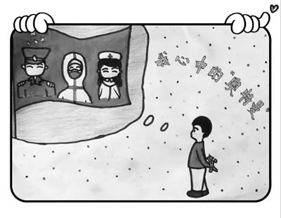 蘭州6歲娃自編繪本故事致敬抗疫英雄——我心中的“奧特曼”是他們！