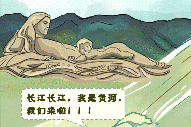 手繪｜江河同脈水流長 ，隴鄂情深心相連