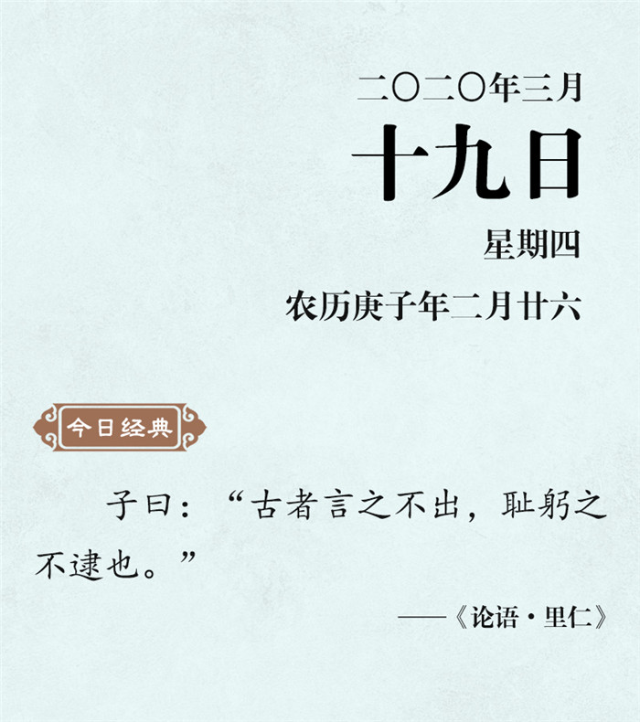 1584513196254197.jpg 3月19.jpg