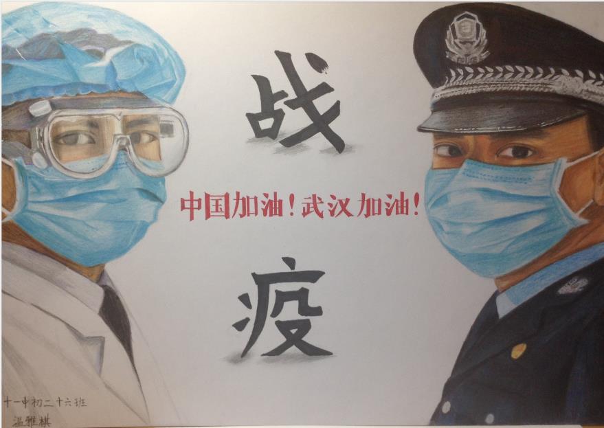 “疫情當(dāng)前，孩子們有‘畫’說”作品展播（四十二）