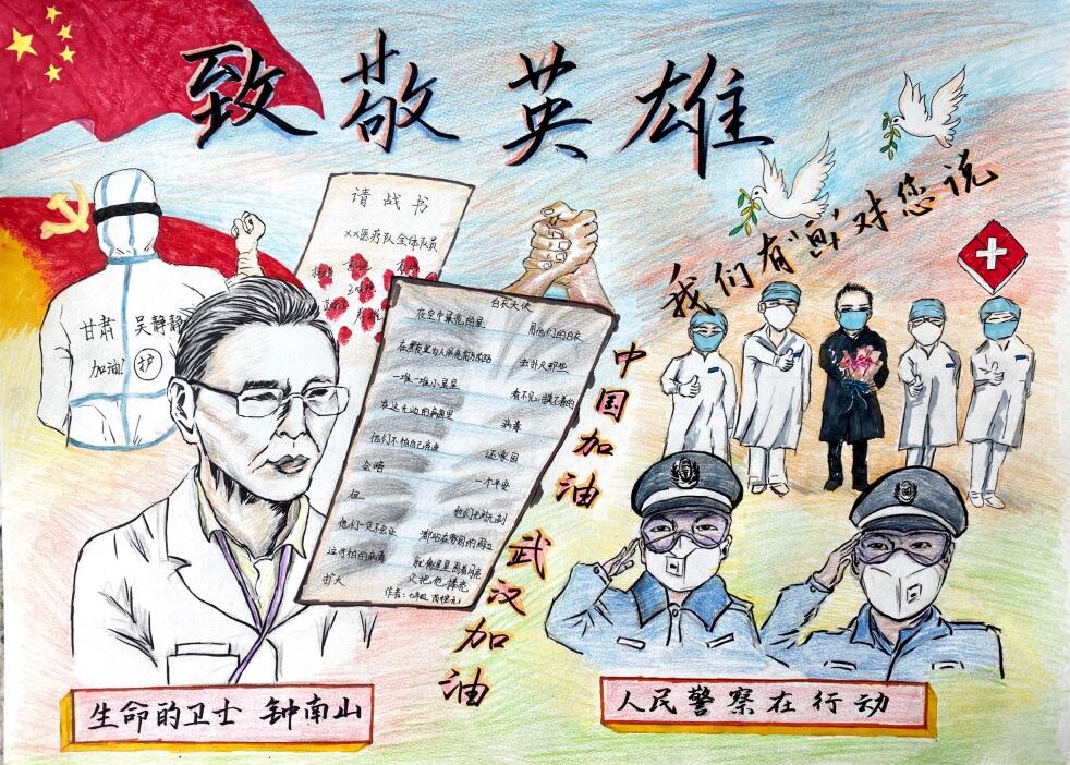 “疫情當(dāng)前，孩子們有‘畫’說”作品展播（四十四）