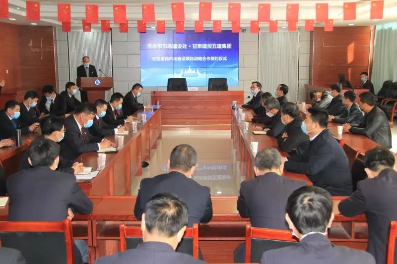 4.5億！為天水市打造便民市場