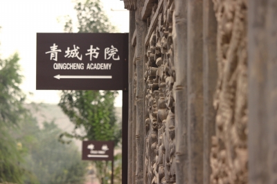 蘭州市將對(duì)黃河風(fēng)情線八大景區(qū)提升改造 全方位開(kāi)發(fā)河口、青城古鎮(zhèn)