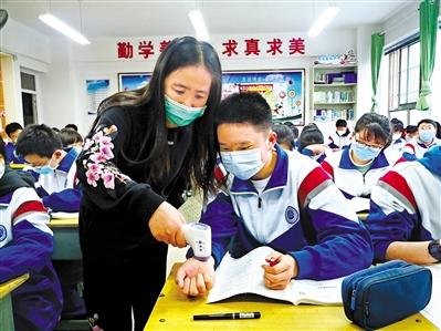 今春開學， 收費標準看這里！