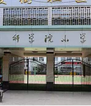 蘭州中小學收費標準公布了！