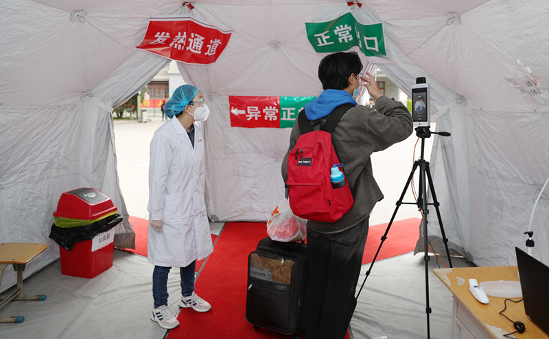 大學(xué)開學(xué)如何防疫？記者實地探訪甘肅中醫(yī)藥大學(xué)