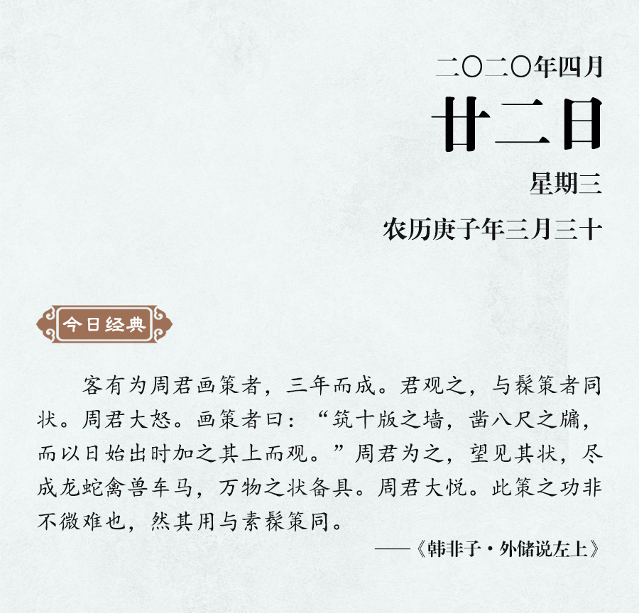 1587432783159967.jpg 4月22(網(wǎng)站).jpg