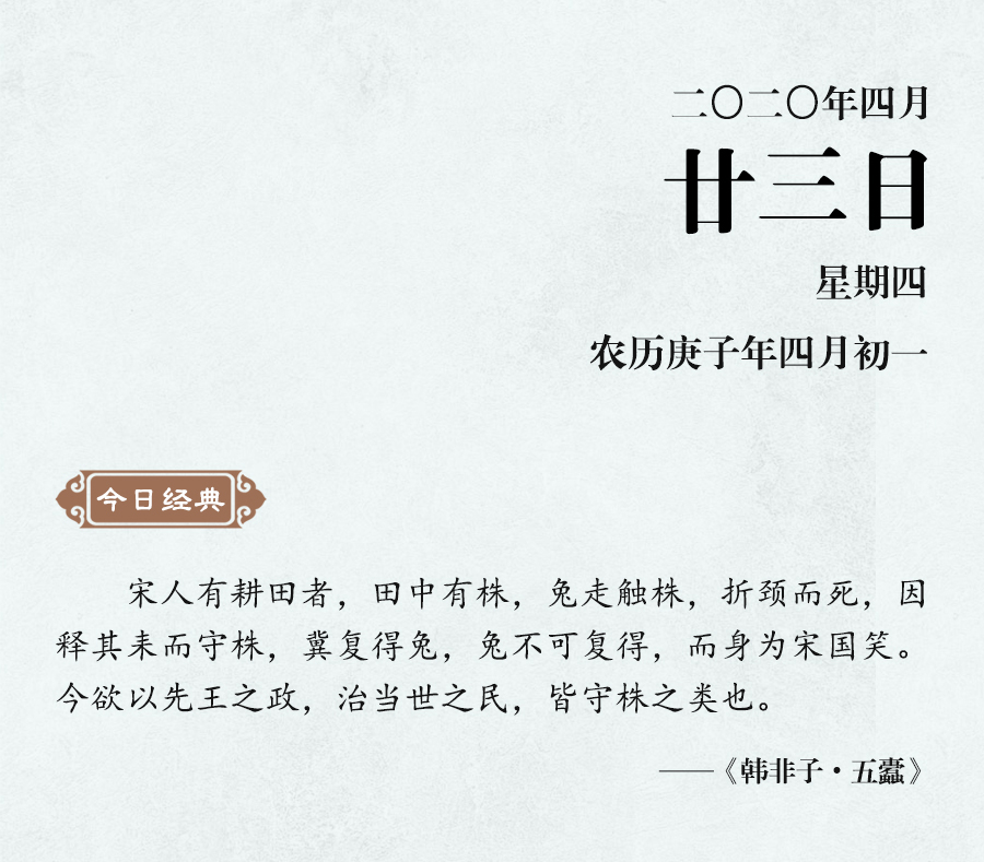 1587550708463370.jpg 4月23(網(wǎng)站).jpg