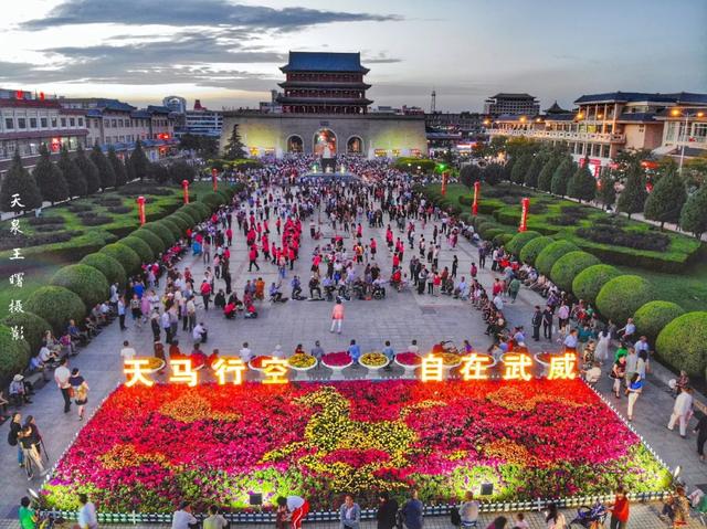 “五一”黃金周，醉美武威游