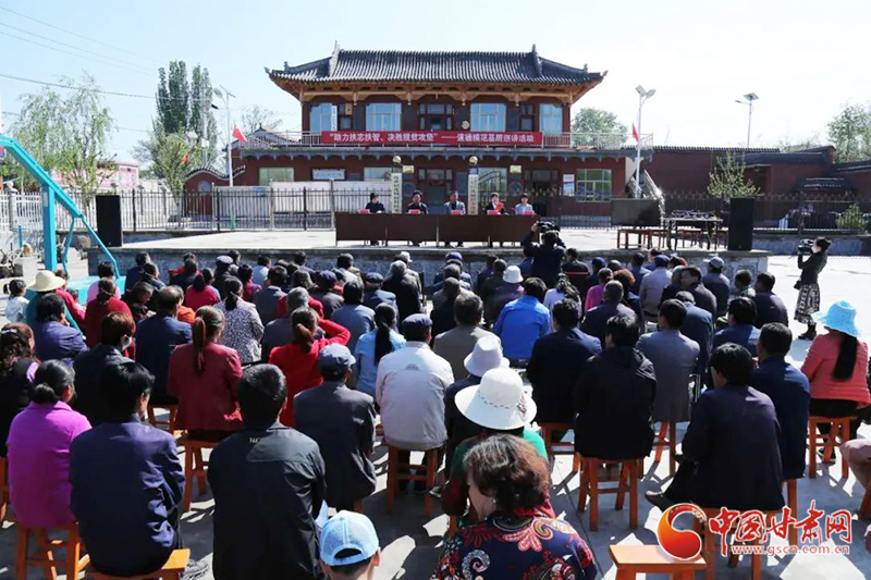 甘肅省“助力扶志扶智、決勝脫貧攻堅(jiān)”基層宣講活動(dòng)走進(jìn)臨夏縣（圖）