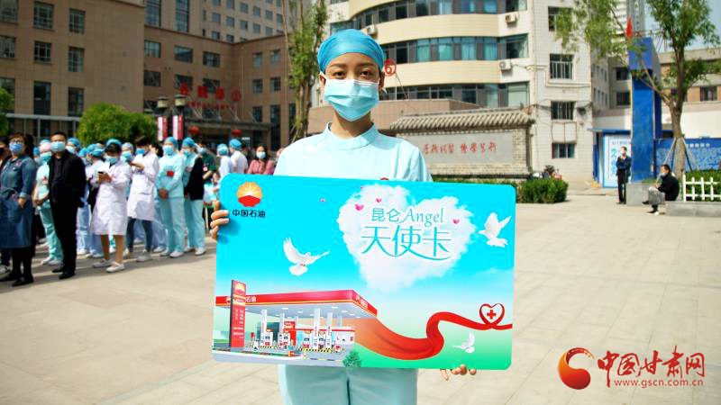 “五月回饋季，最美天使節(jié)”啟動(dòng)儀式在蘭舉行