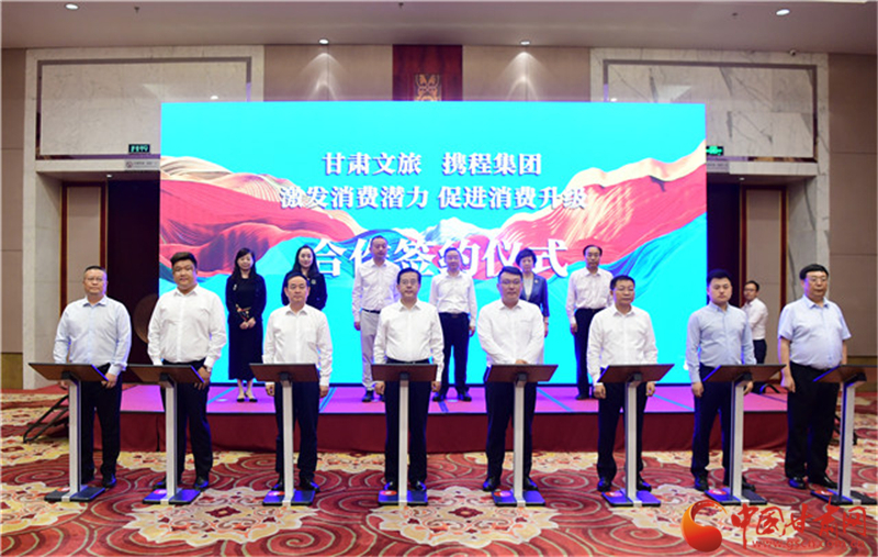 重磅！甘肅文旅聯(lián)合攜程推出多項優(yōu)惠補貼惠民活動