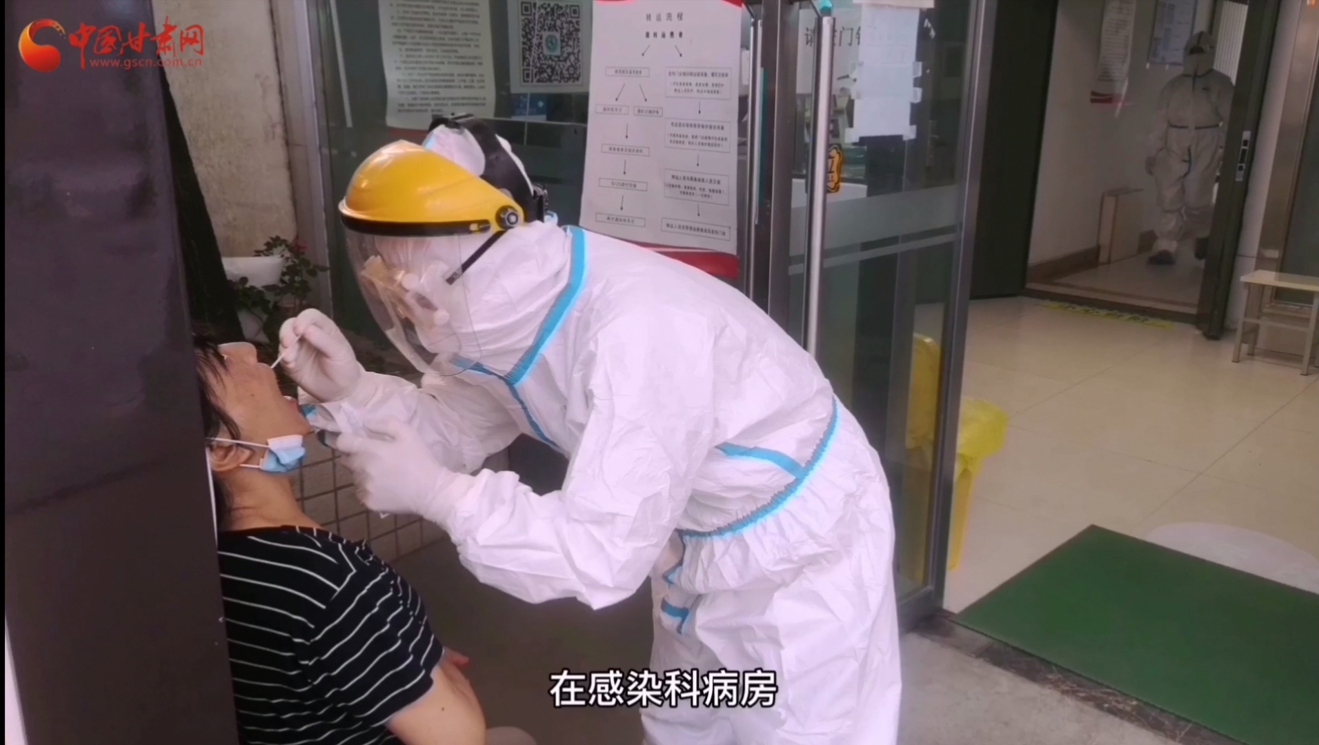 甘肅省人民醫(yī)院感染科：用愛堅守，用心抗疫，我們平凡而有力量！