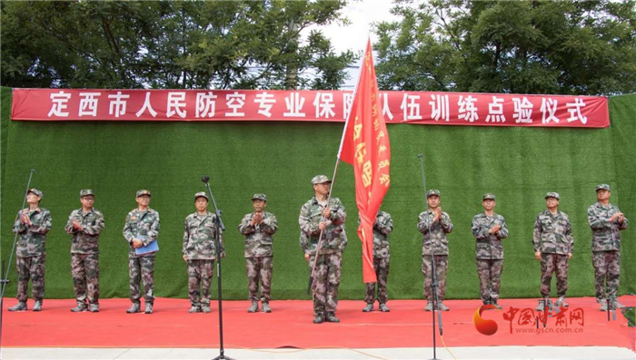 定西市組織開展人民防空專業(yè)保障隊伍訓(xùn)練點驗