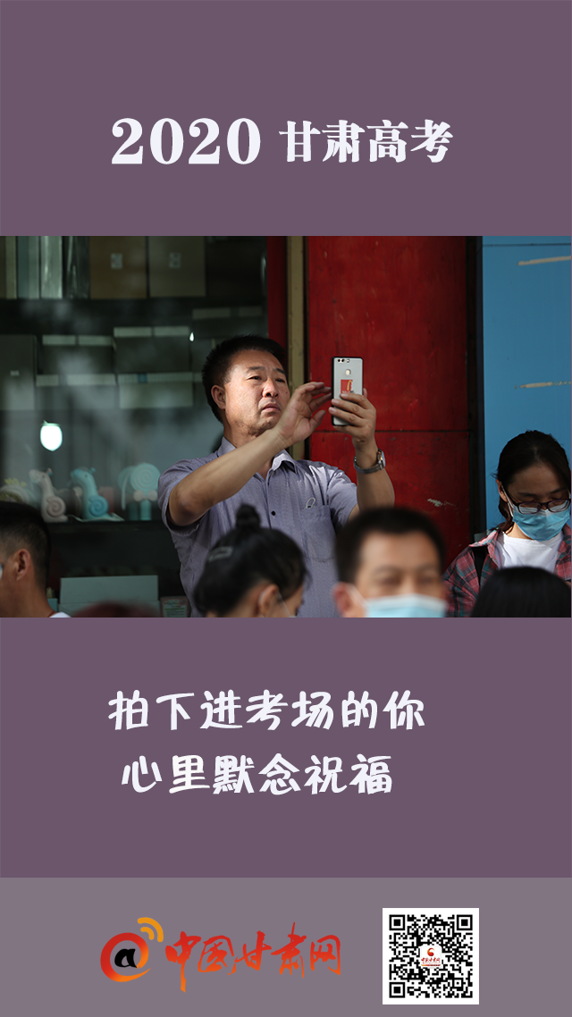 微海報(bào)|你只管努力,我們等你！