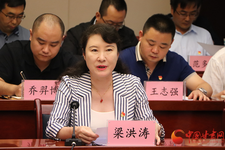 2020年甘肅省互聯(lián)網(wǎng)企業(yè)黨建工作推進(jìn)會(huì)召開(kāi)