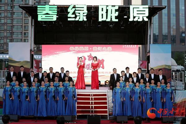 “國(guó)風(fēng)新潮”唱響黃河之濱 “春綠隴原”惠民舞臺(tái)迎來首支國(guó)家級(jí)文藝院團(tuán)