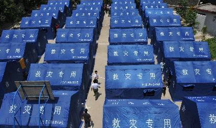 甘肅省應(yīng)急管理廳下發(fā)指導意見—— 妥善做好受災群眾基本生活安置