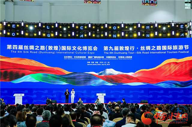 點贊！甘肅省“一會一節(jié)”入選全國國內旅游宣傳推廣典型案例