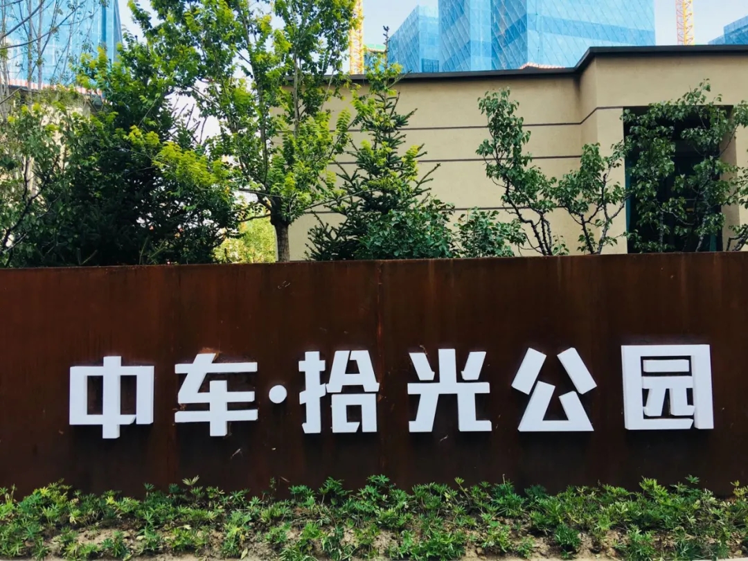 精致蘭州 文明同行丨半城新綠半城景，至今兩山翠欲滴
