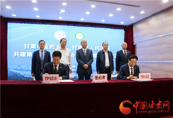 掛牌成立！甘肅中醫(yī)藥大學與甘肅省人民醫(yī)院合作共建第一臨床醫(yī)學院