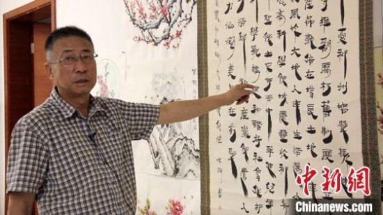 圖為朱群和他的敦煌漢簡書體?！「攥?攝