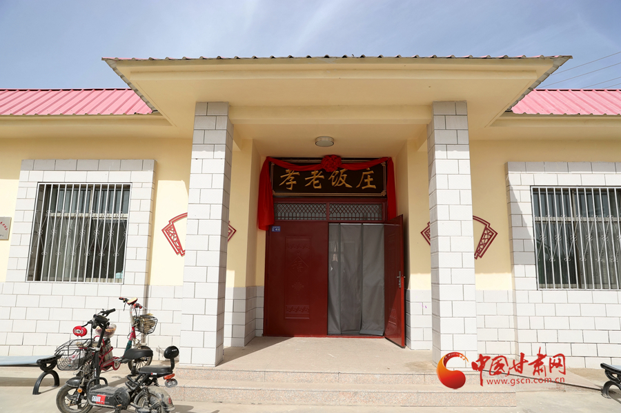 【直擊嘉峪關變遷】這口“孝老飯”，真香?。▓D）