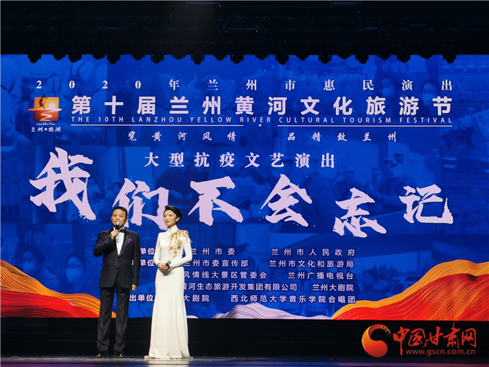 淚目！抗疫主題文藝匯演“情動(dòng)”金城