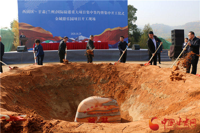 429.35億元！西固區(qū)·甘肅（蘭州）國際陸港舉行重大項目集中簽約暨集中開工儀式
