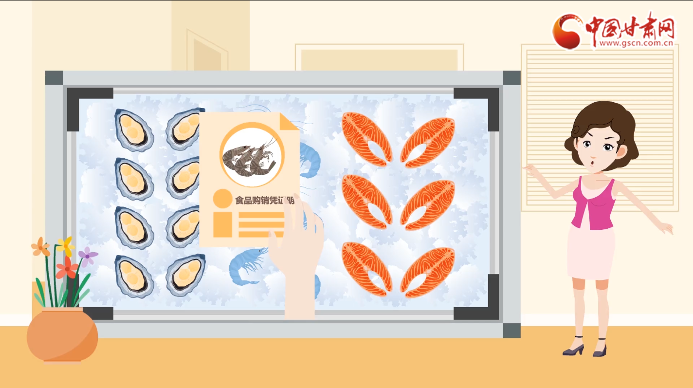 動(dòng)畫(huà)|別慌！進(jìn)口冷鏈?zhǔn)称愤@樣處理食用更安全