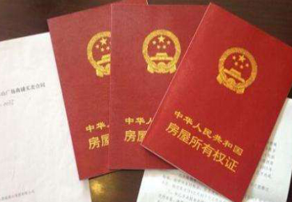 本月底，蘭州市遺留辦將停止受理房屋產(chǎn)權(quán)登記發(fā)證歷史遺留業(yè)務(wù)