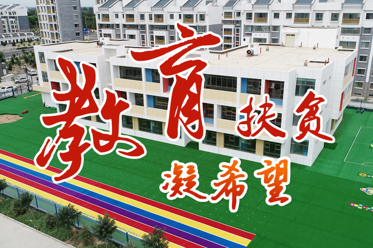 【中國的脫貧智慧】這份填空題，成績杠杠的！