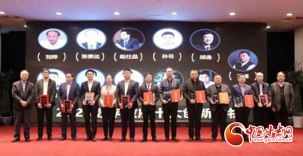 蘭州市大數據管理局局長丁肅靜獲評2020數字政府“十大創(chuàng)新人物”