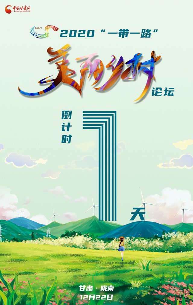 H5|“隴上江南”向全球發(fā)出邀請(qǐng)！