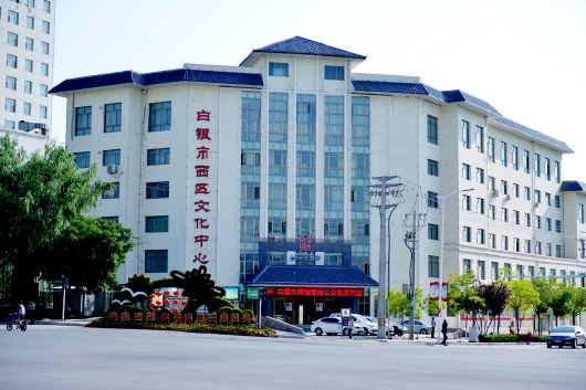 點(diǎn)贊！白銀市博物館獲評國家二級館