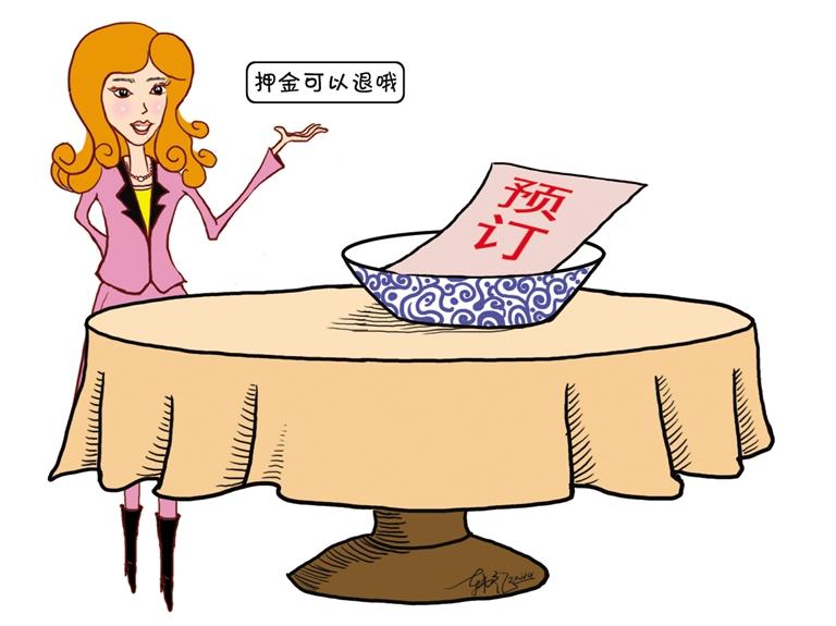 預(yù)訂年夜飯 去不了咋辦？蘭州市多家飯店：押金全額退還