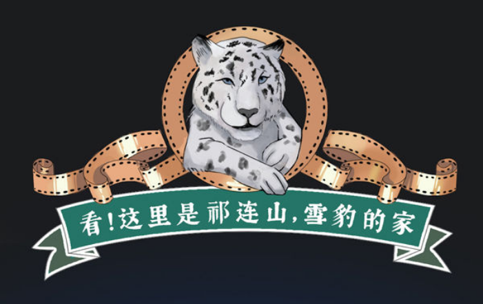 新華全媒+｜看！這里是祁連山，雪豹的家