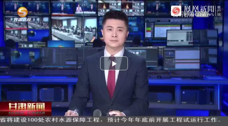 建設(shè)科技強國，代表委員貢獻甘肅“智慧”