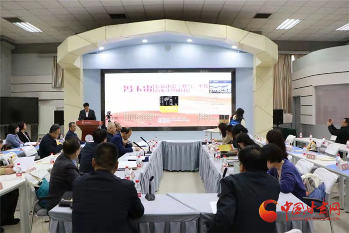 馮玉雷長篇小說《野馬，塵?！肥装l(fā)式暨研討會(huì)在蘭州舉行