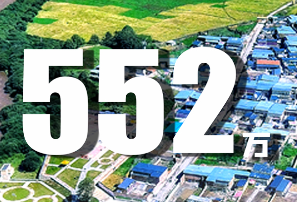 振奮人心！數(shù)據(jù)見證甘肅脫貧成績