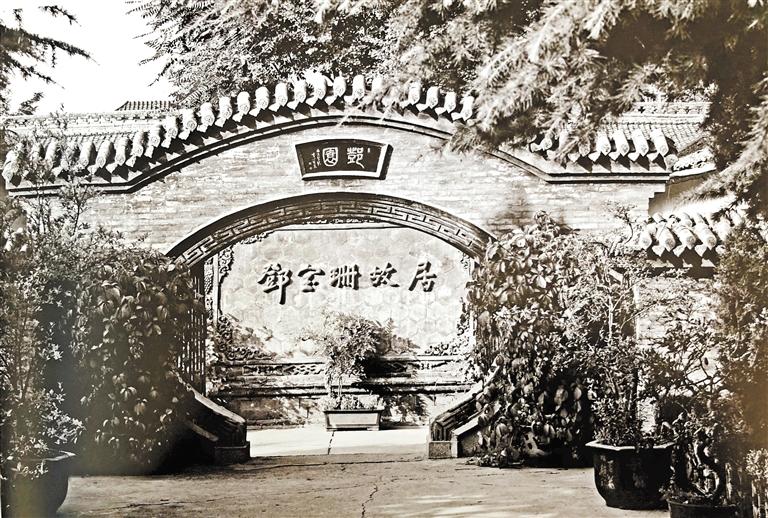 鄧園，飽含鄧寶珊將軍一家愛國情懷之地