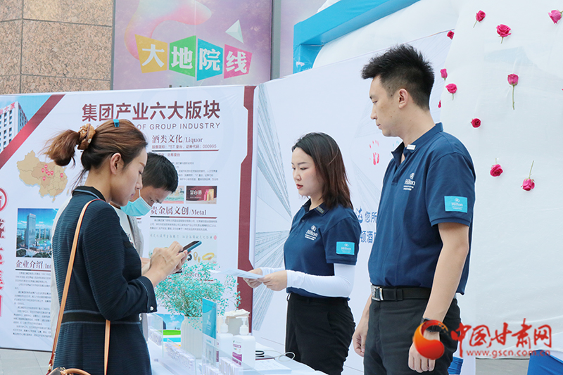 一場涉及人事、財務、工程等多個領域招聘會在蘭舉辦 為300余人提供就業(yè)機會