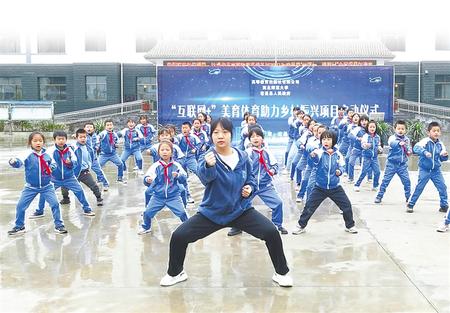 “云端”課程，托起農(nóng)村娃的多彩夢想——西北師范大學與宕昌縣開展“互聯(lián)網(wǎng)+”美育體育教育紀實