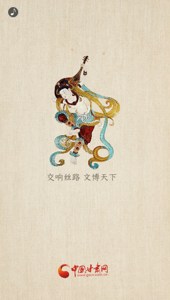 H5|重磅！敦煌文博會(huì)即將開(kāi)幕！這些看點(diǎn)不容錯(cuò)過(guò)……